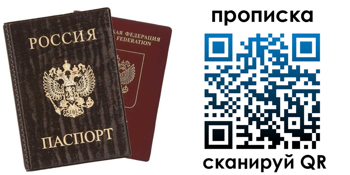 временная регистрация адрес в Самарской области