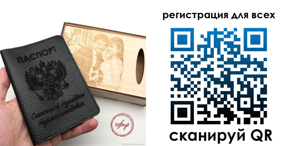временная регистрация гарантия в Самарской области
