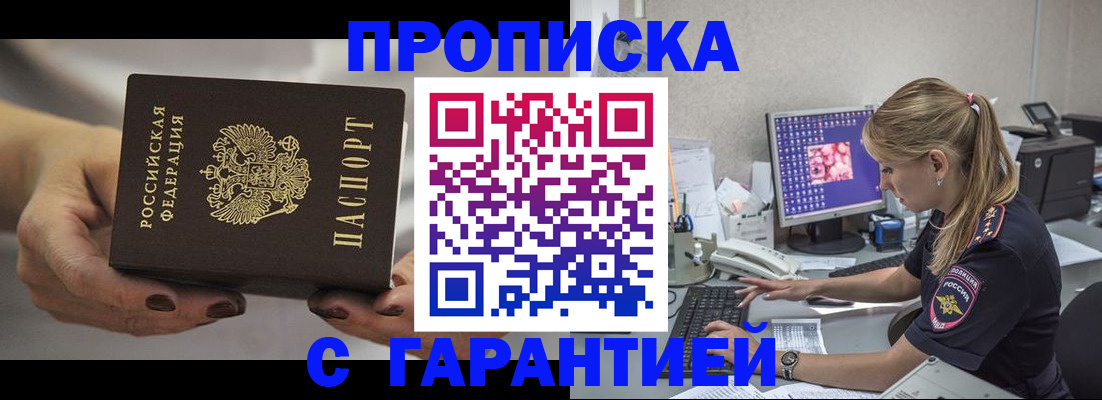 регистрация в Самарской области