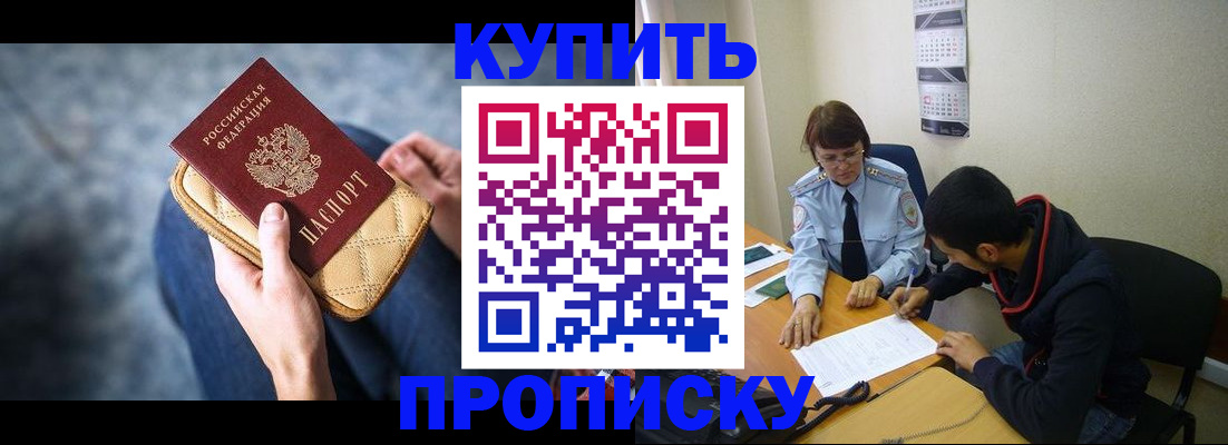 временная регистрация для всех в Самарской области