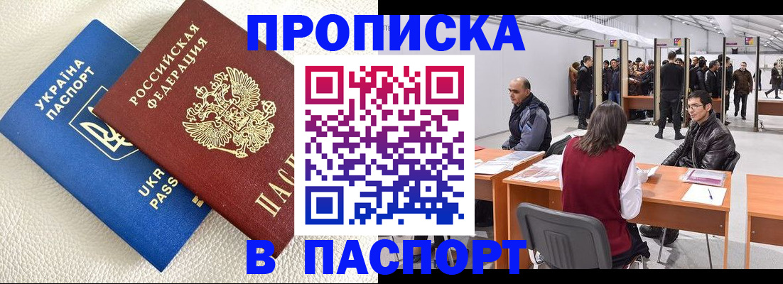 временная регистрация адрес в Самарской области